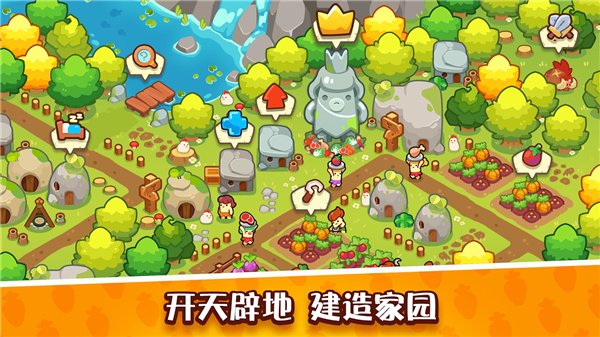 轻轻松松做黄帝游戏截图1