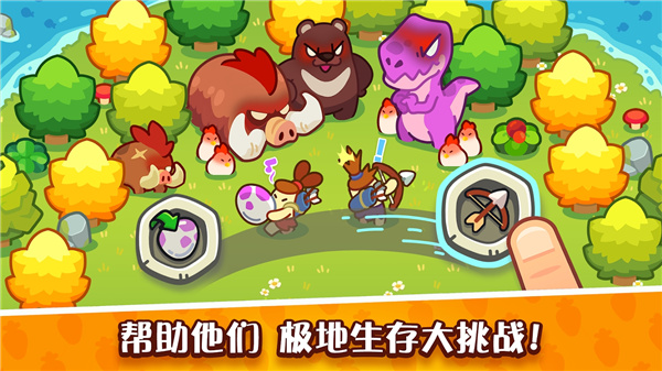 轻轻松松做黄帝游戏截图3