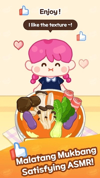 麻辣烫大师正版截图4