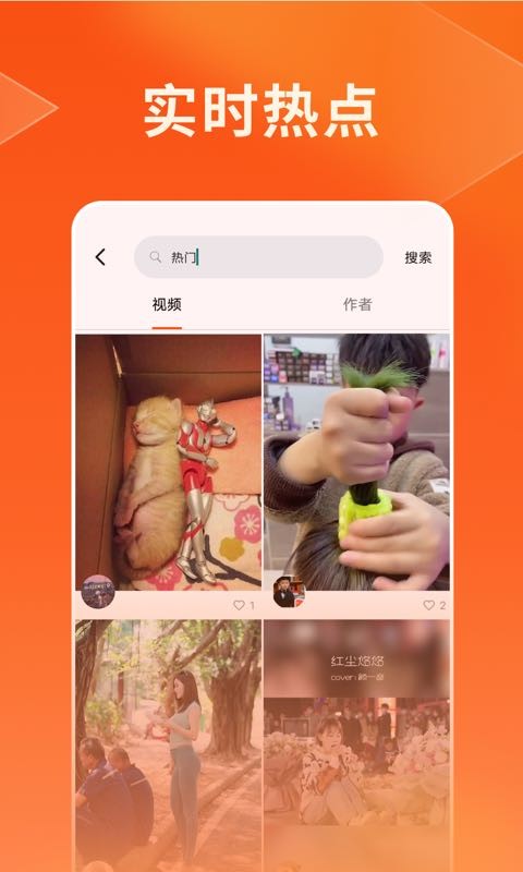泡泡视频下载