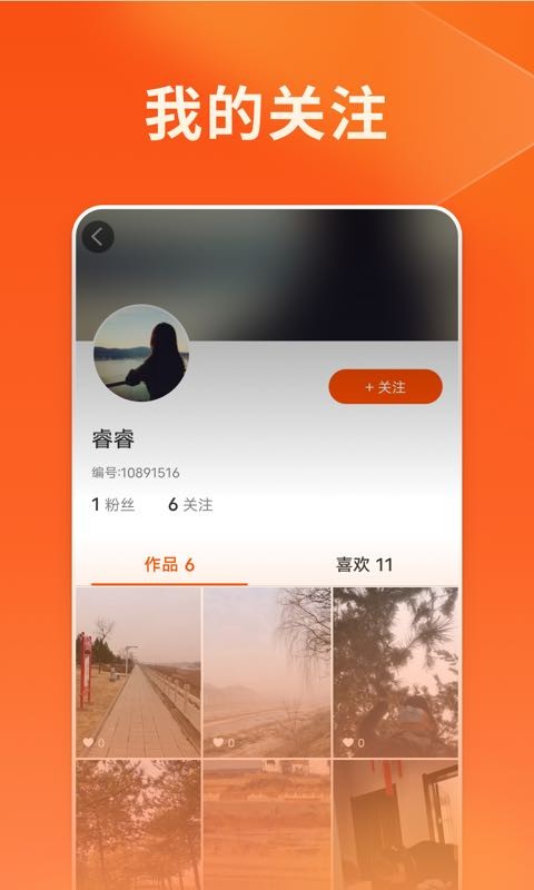 牛牛视频改名泡泡视频截图2
