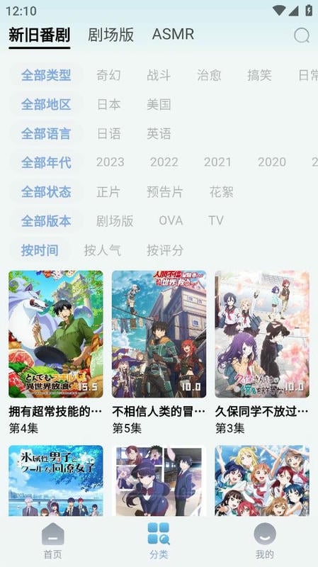 nyafun官方下载