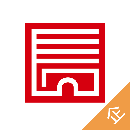 长安企业银行appv1.3.3