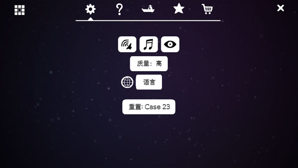 逃离方块全系列汉化版(Cube Escape)截图4