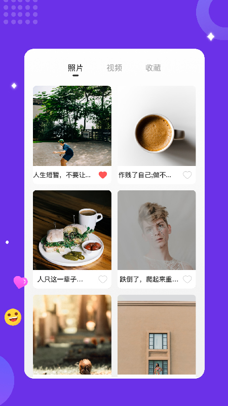 typora手机安卓版截图1