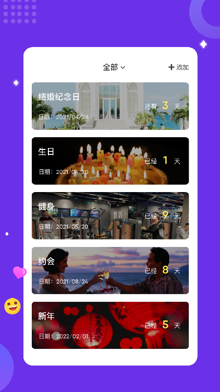 typora手机安卓版截图2