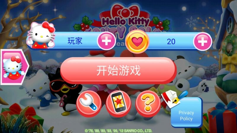 凯蒂猫的美容店游戏最新版下载