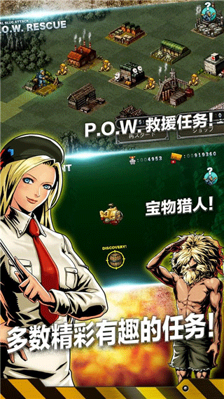 合金弹头进攻单机版截图1