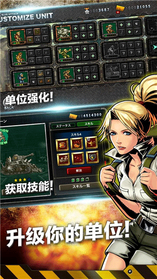合金弹头进攻单机版截图2