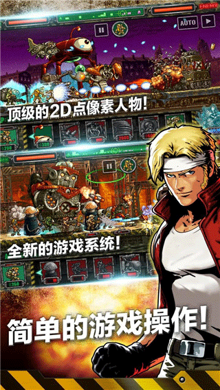 合金弹头进攻单机版截图3