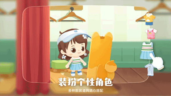 编程过家家app截图2