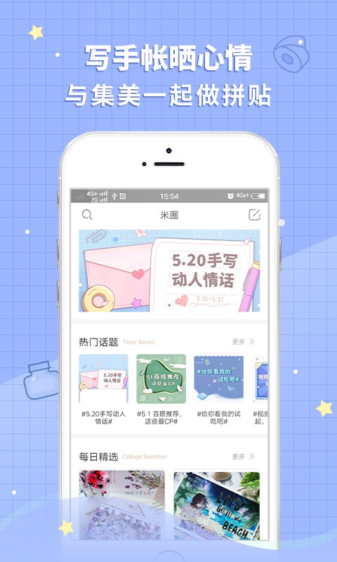 撒米app官方下载