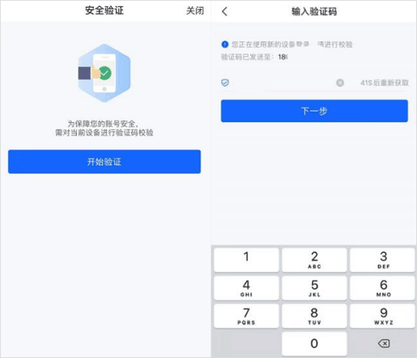移动云空间app