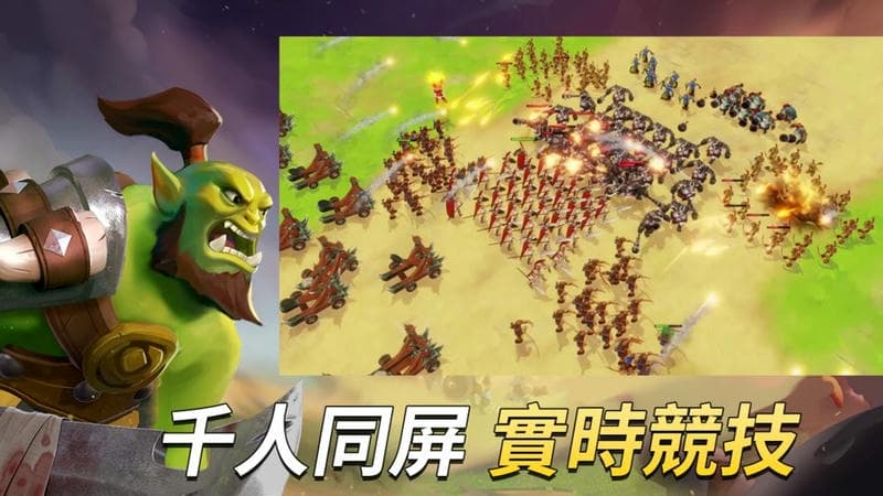 联盟大乱斗手游