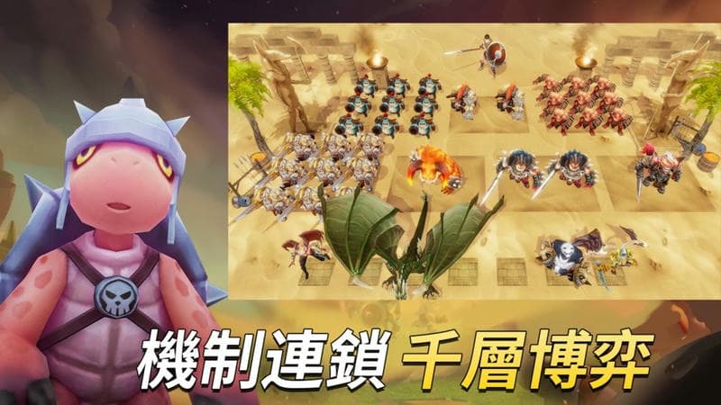 联盟大乱斗(WarLeague)截图1