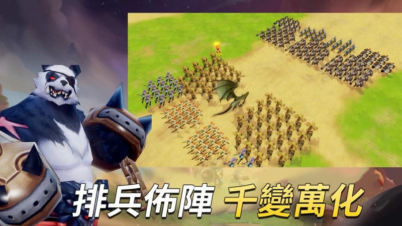 联盟大乱斗(WarLeague)截图3