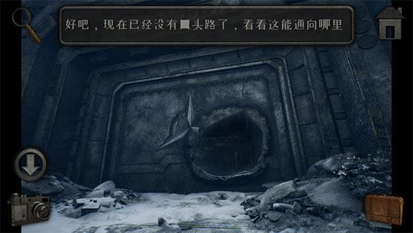 子午线157第三章手机版截图3