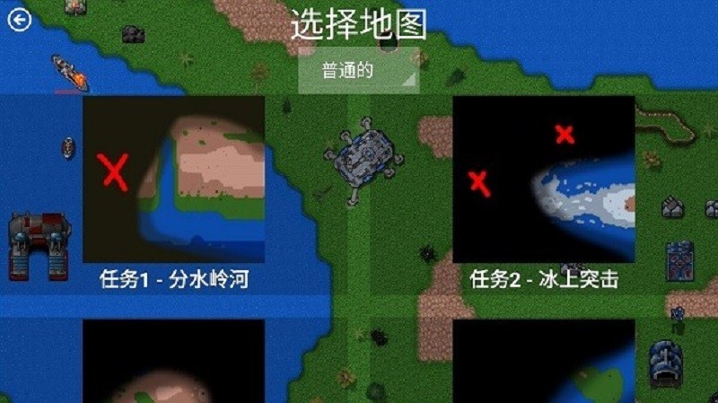 铁锈战争二楼科技手游下载