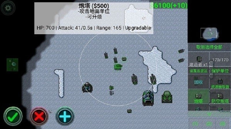 铁锈战争二楼科技最新版截图3