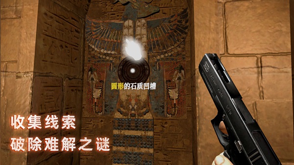 无尽噩梦3禁区官方正版截图4