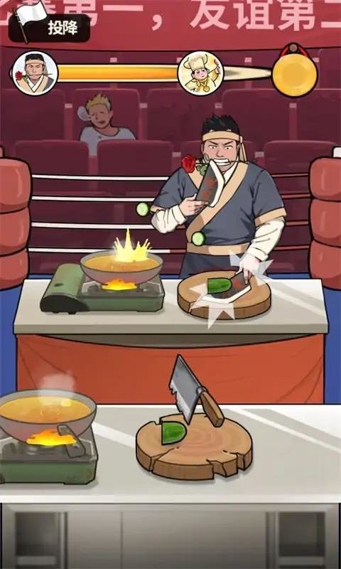 当食神有多好破解版截图1