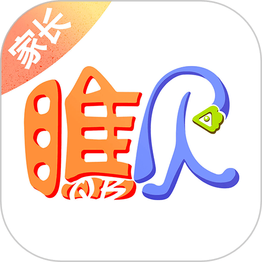 瞧贝家长版软件v1.9.29