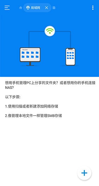 rs文件管理器官方版