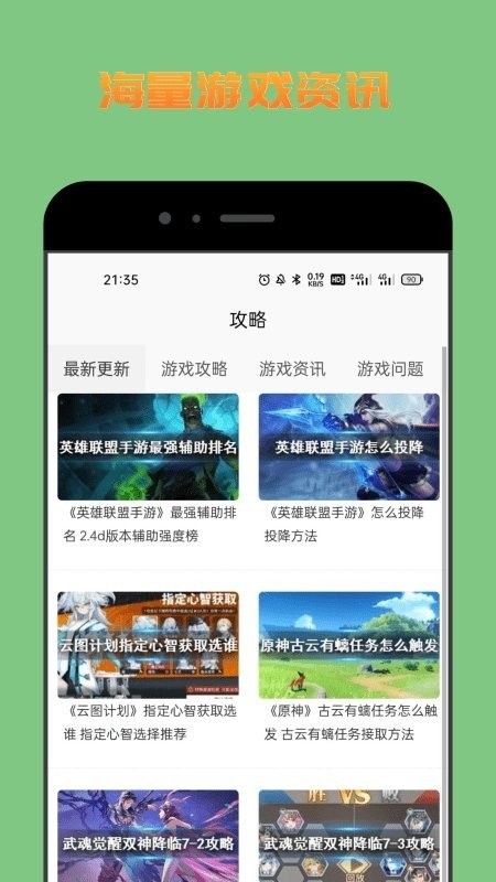 222乐园游戏正版截图1