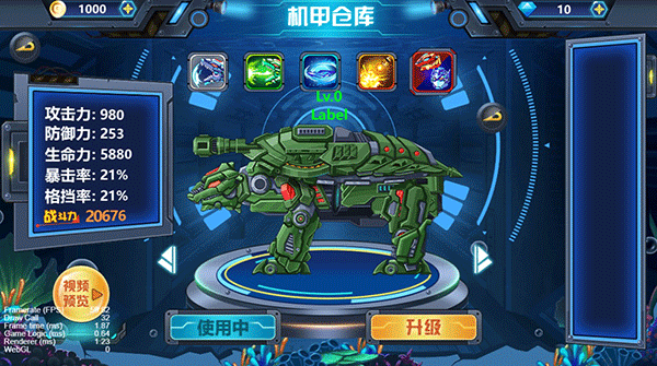 龙兽争霸4最新版本截图4