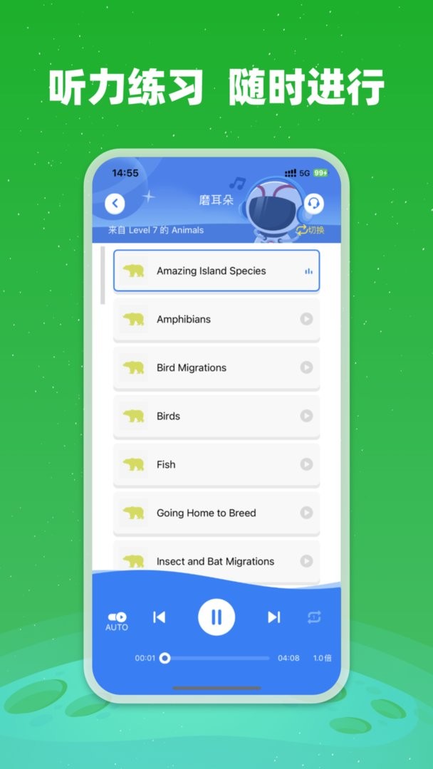 小凡博士官方版截图1