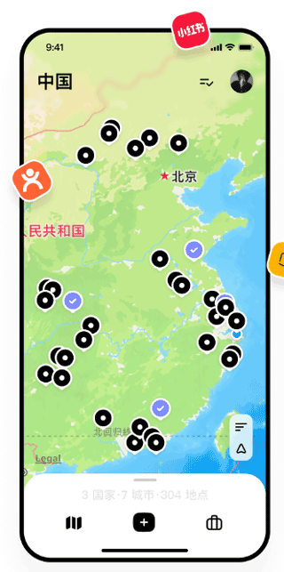 圆周旅迹app最新版