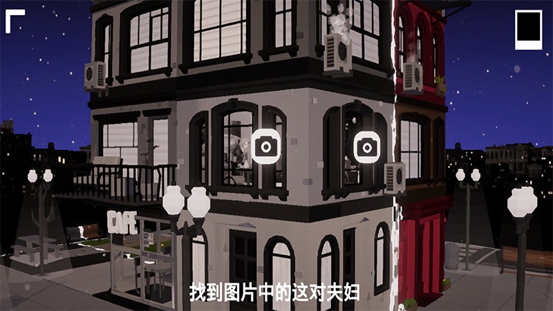 爱的魔方中文版截图2