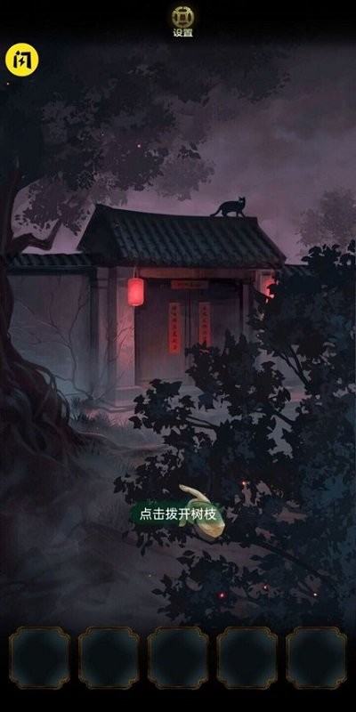隐秘的怪谈猫女之夏最新版截图2