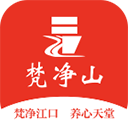 梵净山appv2.4.0