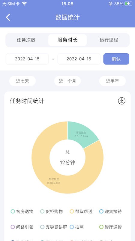 洛骐官方版截图2
