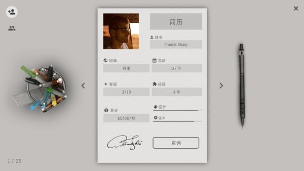 智能手机大亨2汉化破解版无限科技截图1