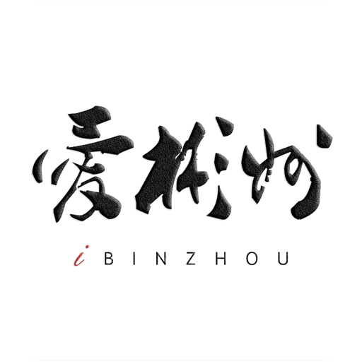 爱彬州手机客户端v1.5.11