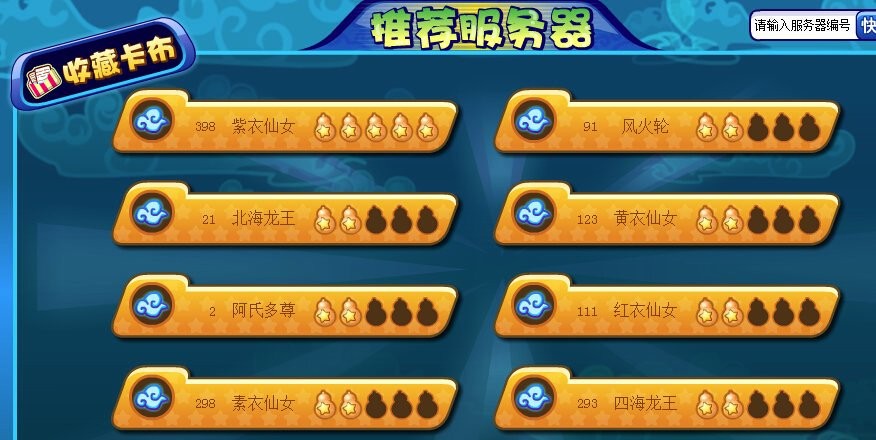 卡布西游手机版下载