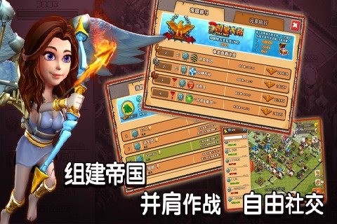 帝国时代之罗马复兴游戏官方正式版截图3
