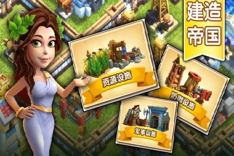 帝国时代之罗马复兴游戏官方正式版截图4