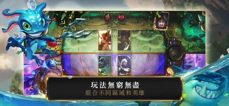 符文大地传说官方版