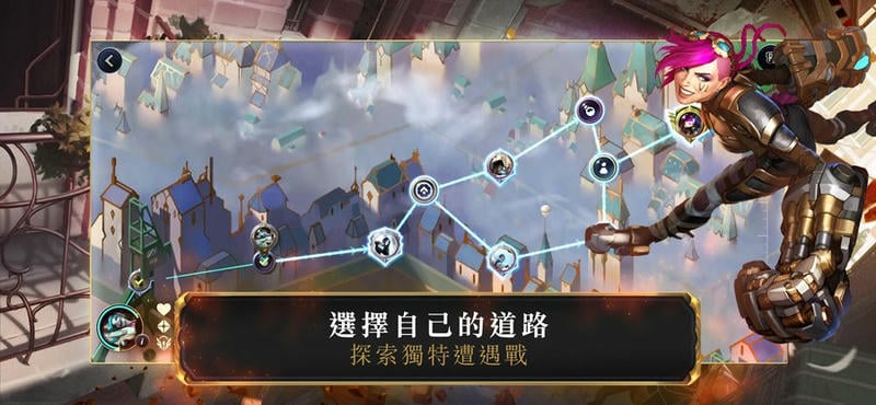 符文大地传说台服(LoR)截图1