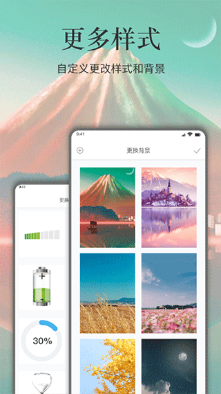 余生最新版app截图3