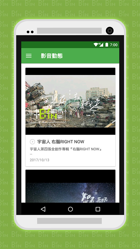 相信音乐线上购物app截图3