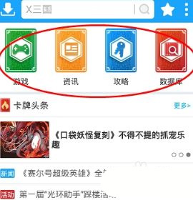光环助手正版