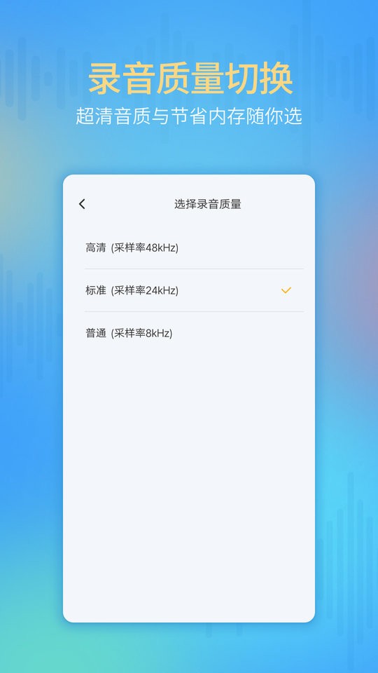通话录音机app下载