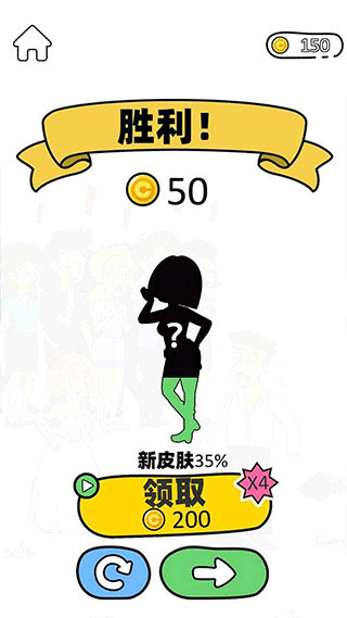 脑洞小姐姐小游戏截图3