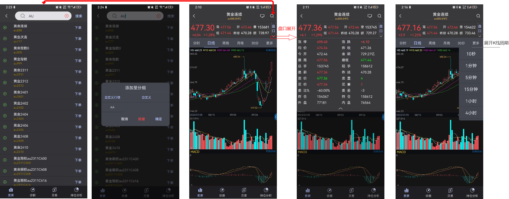 智大领峰app