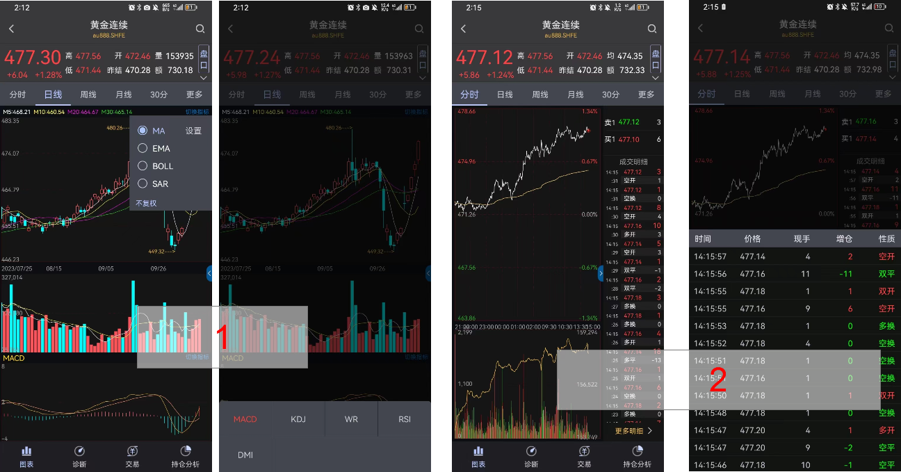 智大领峰app