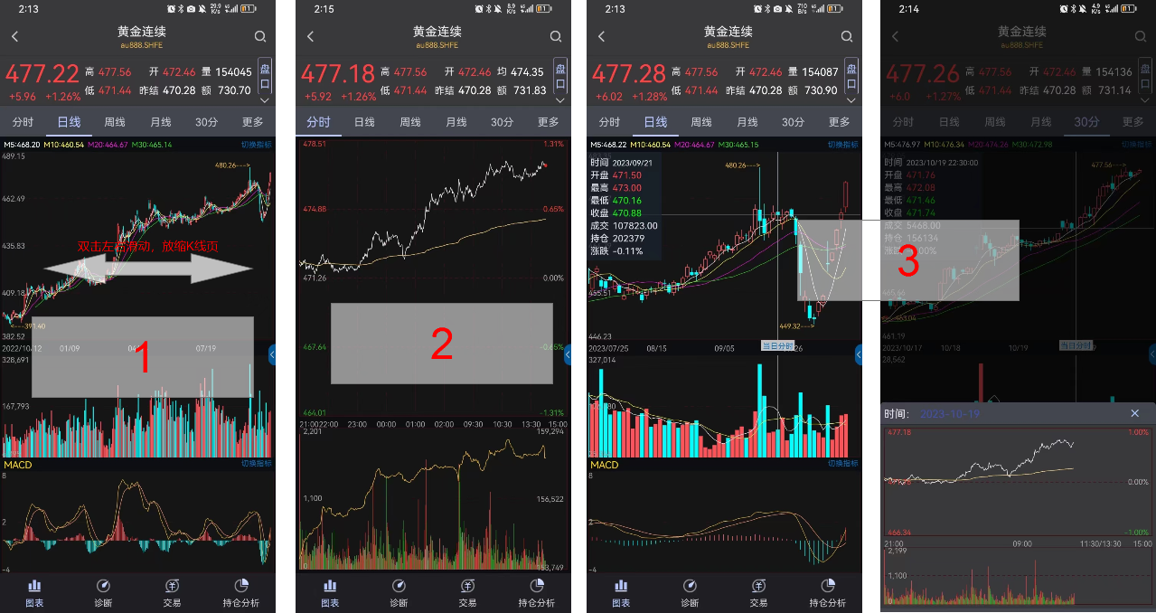 智大领峰app